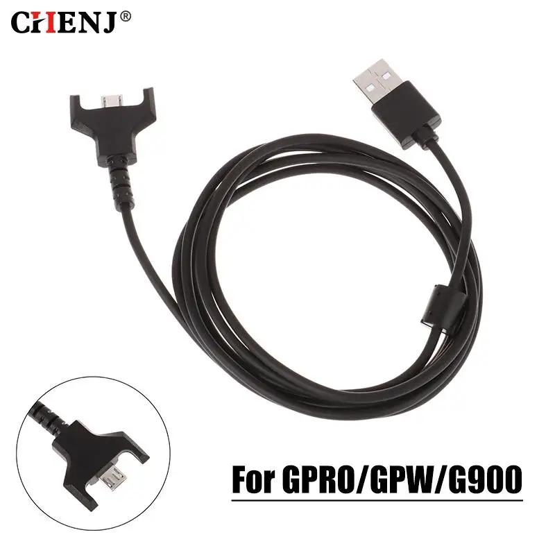  G900 G903 G703 G   ̹ 콺  ִ USB  콺 ̺,  ̾, 180cm, 1.8M